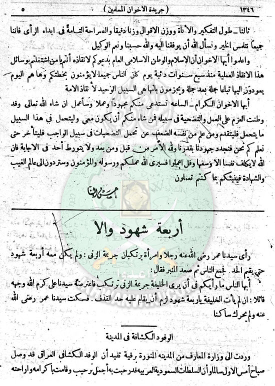 العدد-41-من-السنة-الثانية5.jpg