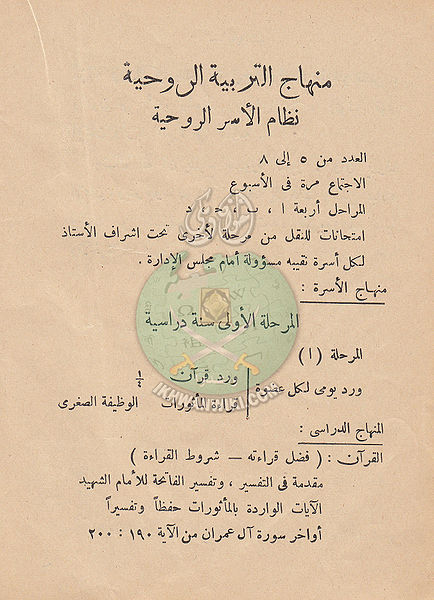 ملف:IMG 0020.jpg