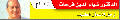 تصغير للنسخة بتاريخ ١٥:٥١، ١٨ نوفمبر ٢٠١٥