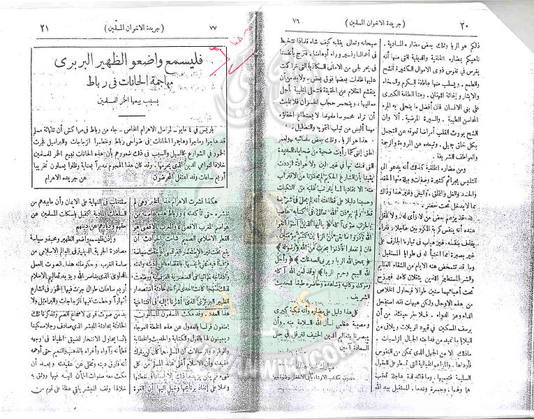 ملف:Ab12.jpg