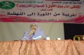 تصغير للنسخة بتاريخ ١٥:٣٤، ١٥ سبتمبر ٢٠١١