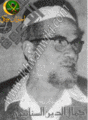 تصغير للنسخة بتاريخ ١٥:٢٥، ١٣ يناير ٢٠١٠