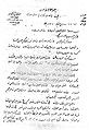 تصغير للنسخة بتاريخ ٢١:٥٧، ٦ أغسطس ٢٠١٠