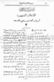 تصغير للنسخة بتاريخ ١٥:١٠، ١٩ أغسطس ٢٠١٠