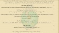 تصغير للنسخة بتاريخ ٠٨:٠٠، ٤ أبريل ٢٠١٣