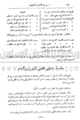 تصغير للنسخة بتاريخ ١٦:٣٠، ١٩ يوليو ٢٠١٠