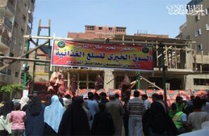 اخبار6332011.jpg