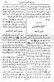 تصغير للنسخة بتاريخ ٠٦:١٢، ٣٠ أبريل ٢٠١٠