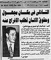تصغير للنسخة بتاريخ ٢٠:١٧، ٢٧ فبراير ٢٠١١