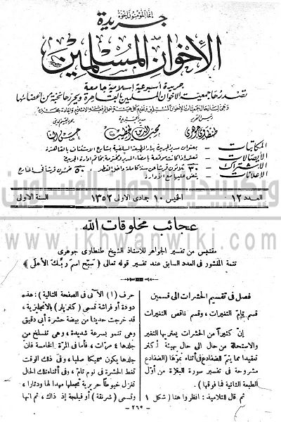 ملف:2v.jpg