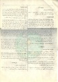 تصغير للنسخة بتاريخ ١٥:٥٥، ٢٢ يوليو ٢٠١١