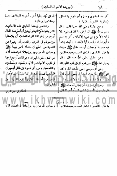 ملف:19z.gif