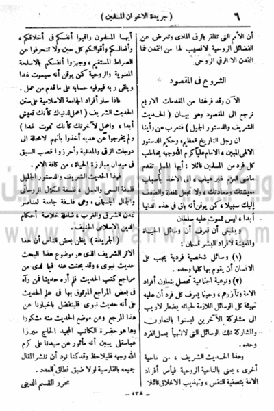 ملف:7b.gif