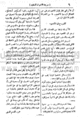 تصغير للنسخة بتاريخ ١٥:٣٨، ١٨ يونيو ٢٠١٠