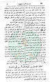 تصغير للنسخة بتاريخ ١٣:١١، ٢٦ مارس ٢٠١١