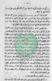 تصغير للنسخة بتاريخ ٠٢:٥٦، ١٠ نوفمبر ٢٠١٠