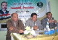 تصغير للنسخة بتاريخ ٠٩:٣٤، ١٩ مايو ٢٠١٢