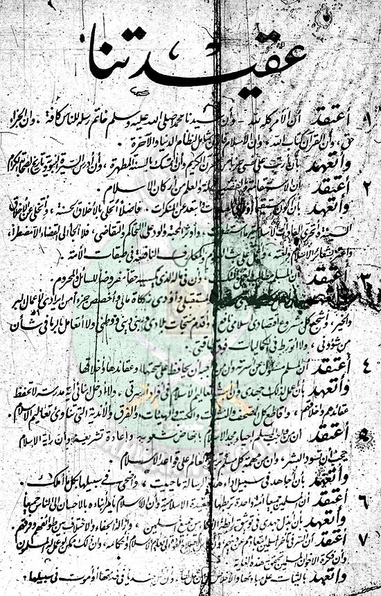 العدد-41-من-السنة-الثانية2.jpg
