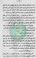 تصغير للنسخة بتاريخ ٠٢:٥٧، ١٠ نوفمبر ٢٠١٠