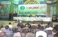 تصغير للنسخة بتاريخ ٢١:٣٤، ٢٢ أغسطس ٢٠١١