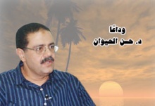 وداعا1.jpg